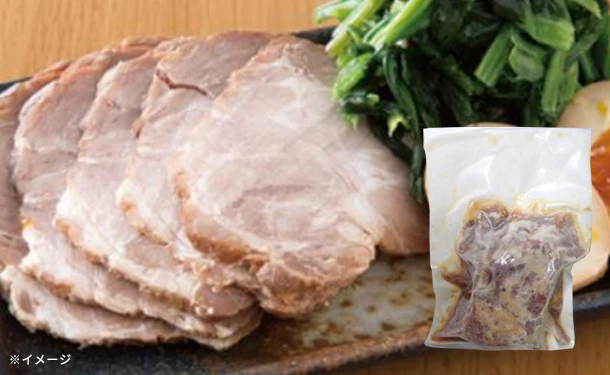 「やわらか焼き豚(肩ロース)」450g