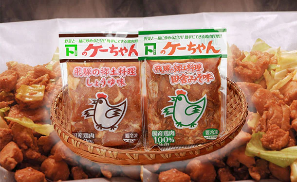 国産「味付け鶏肉 ケーちゃん(田舎みそ・醤油)」230g×各3袋