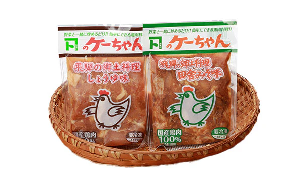 国産「味付け鶏肉 ケーちゃん(田舎みそ・醤油)」230g×各3袋 - Image 2