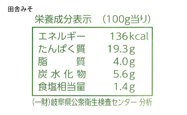 国産「味付け鶏肉 ケーちゃん(田舎みそ・醤油)」230g×各3袋 - Image 4