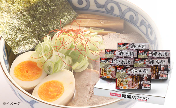 秋田「十郎兵衛(醤油味)」12食(MR52P1289A)