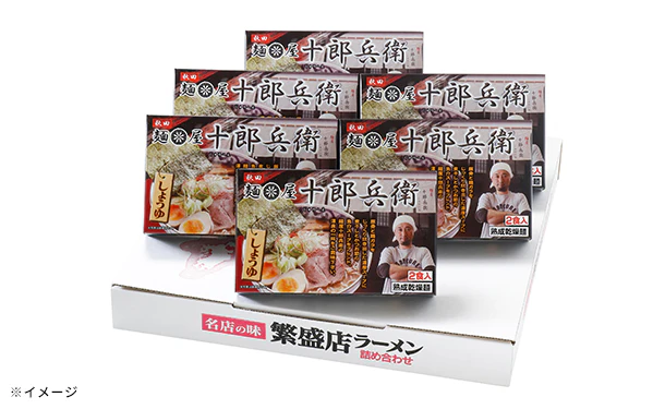秋田「十郎兵衛(醤油味)」12食(MR52P1289A) - Image 3