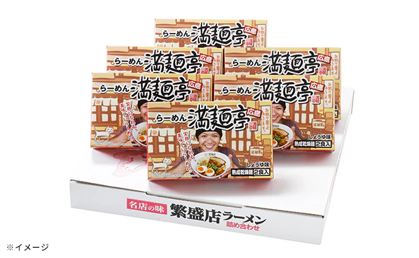 広島ラーメン「満麺亭(醤油味)」12食(MR58P1289A) - Image 3