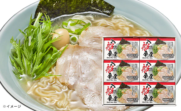博多ラーメン「入船食堂(とんこつ味)」12食(MR59P1289A)