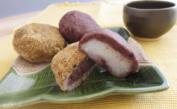 「おはぎ2種（4個入）」200g
