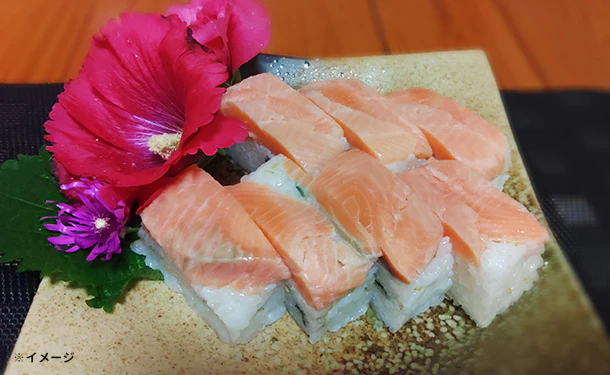 青森県産「サーモン棒寿司2種セット」300g