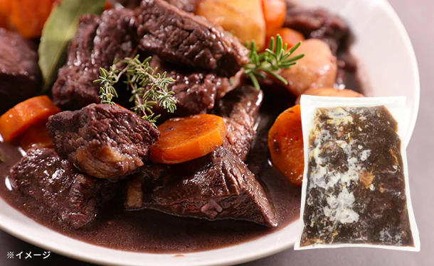 「牛ほほ肉赤ワイン煮込み」1kg