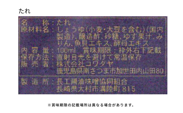 鹿児島産「黒豚しゃぶしゃぶ(肩ロース・豚バラ)&ポン酢セット」 - Image 5