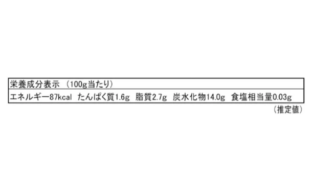 養老軒「博多あまおう ごろっと苺大福」計5個 - Image 4
