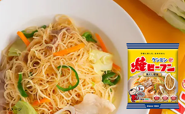ケンミン食品「焼ビーフン＆焼ビーフンこく旨塩」計20袋 - Image 4