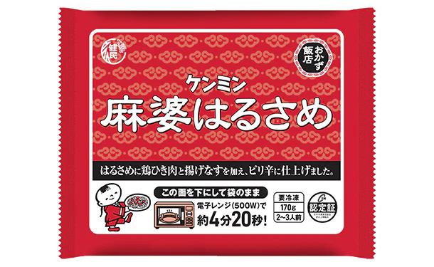 ケンミン食品「美味しい！おかずはるさめチャプチェ＆麻婆春雨徳用セット」計8食 - Image 4