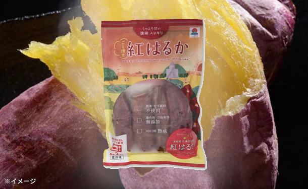 ごと焼き「ごとあかり」300g
