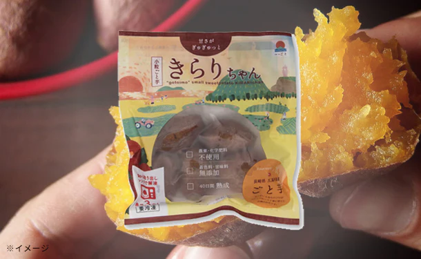 「小粒ごと芋 きらりちゃん」180g