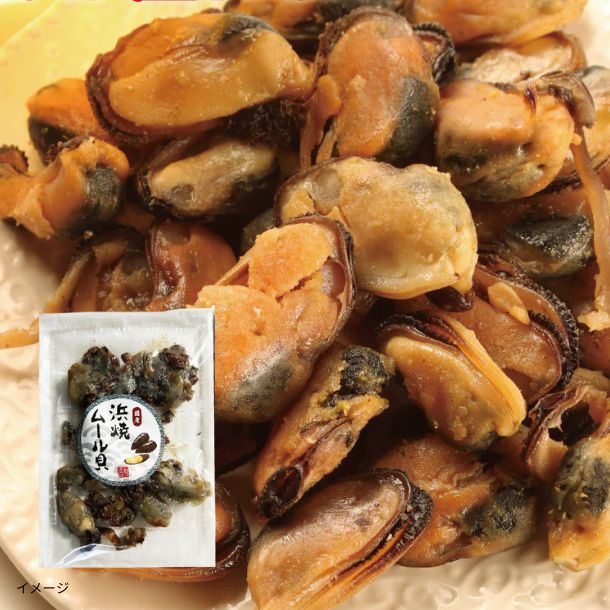 「浜焼きムール貝」100g