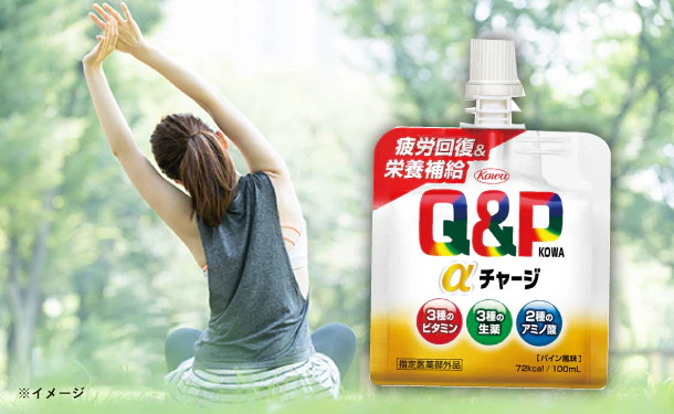 「キューピーコーワαチャージ パイン風味」100ml