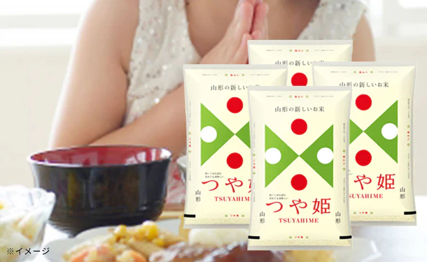 山形県産「つや姫 玄米」5kg