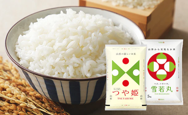 山形県産「つや姫・雪若丸 玄米」各5kg - Image 2