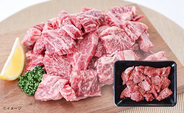 国産「黒毛和牛 不揃い焼肉」300g×3パック