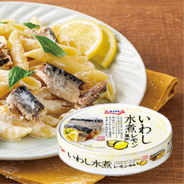 キョクヨー「いわし水煮レモン風味」100g