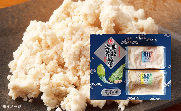 「粕漬詰合(貝柱・海茸)」200g×各1袋