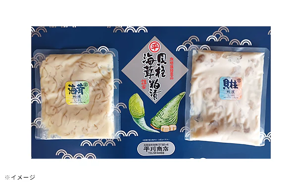「粕漬詰合(貝柱・海茸)」200g×各1袋 - Image 2