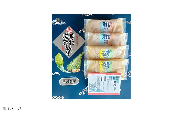 「粕漬詰合(貝柱・海茸)」200g×各2袋 - Image 4