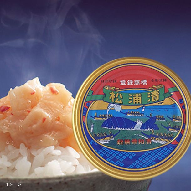 「松浦漬 3缶セット(化粧箱入)」