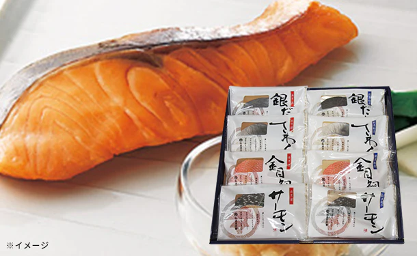 「魚粕漬・西京漬詰合せ(8個入)」