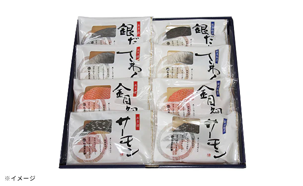 「魚粕漬・西京漬詰合せ(8個入)」 - Image 5