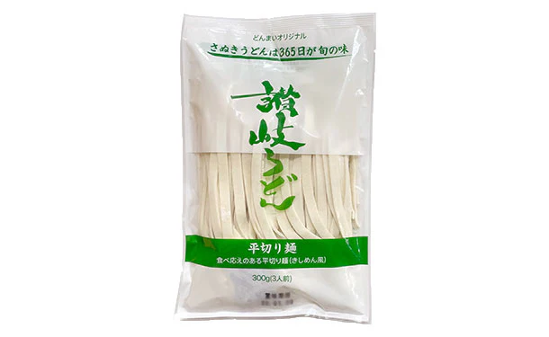 「讃岐生うどん(平切り麺)」9食セット - Image 2