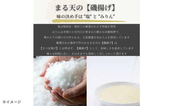 「海老マヨ棒」 - Image 34