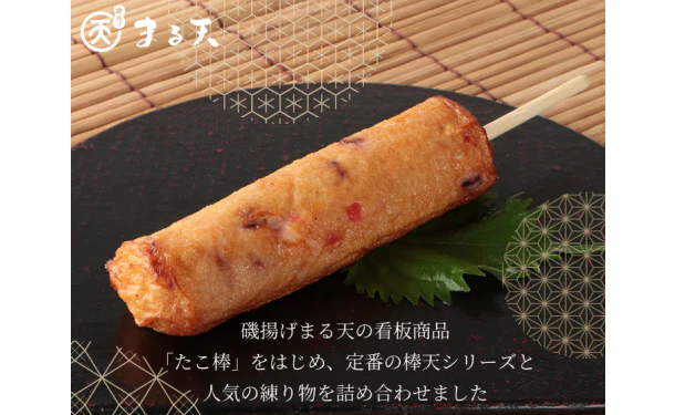 「海老マヨ棒」 - Image 35