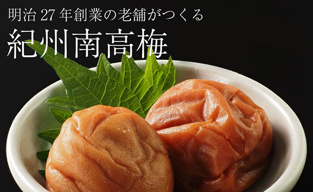 「紀州南高梅 つぶれ梅 Lサイズ はちみつ味(塩分7%)」400g - Image 4