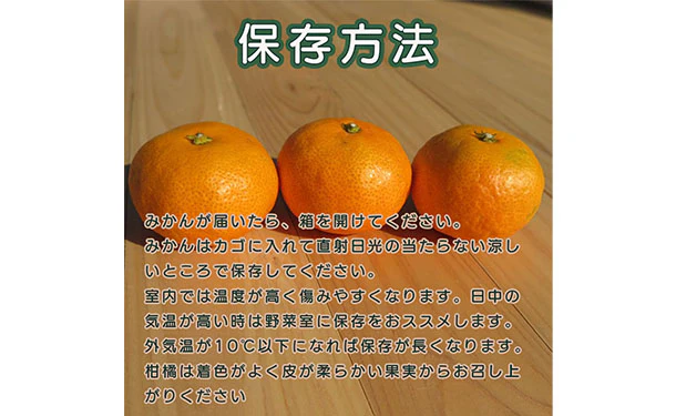 愛媛県産「訳あり 愛媛みかん（S-L）」5kg - Image 7