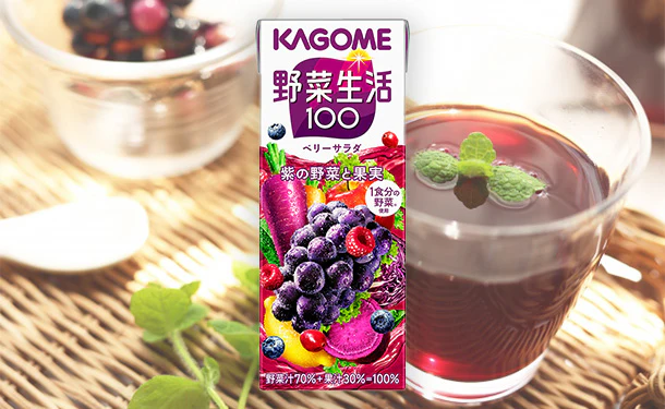 KAGOME「野菜生活100 ベリーサラダ」200ml