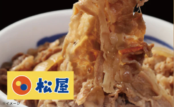 松屋×大阪王将「牛めし&3種炒飯&カレー詰め合わせファミリーセット」 - Image 2
