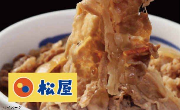 松屋×大阪王将「鉄板コラボセット」計7袋 - Image 2