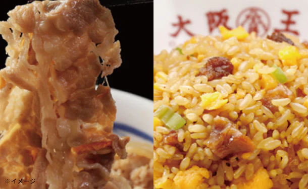 松屋×大阪王将「牛めし＆炒飯詰め合わせセット」計10食