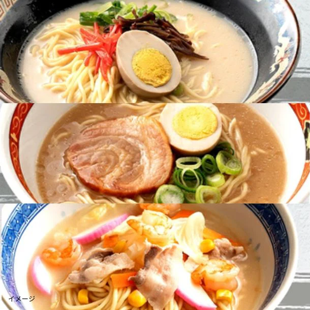 「ご当地生ラーメン(九州)」6食セット