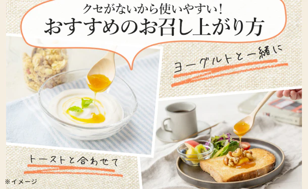 BeeMe「はじめましてのマヌカハニー」120g - Image 6
