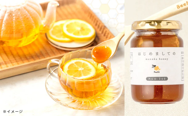 BeeMe「はじめましてのマヌカハニー」200g