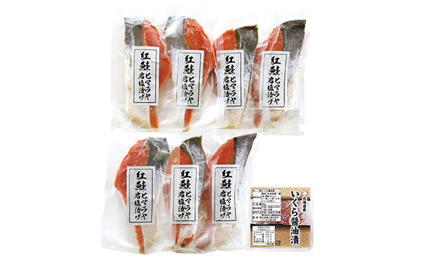 「紅鮭のヒマラヤ岩塩漬けといくら醤油漬け」(SD-505) - Image 2