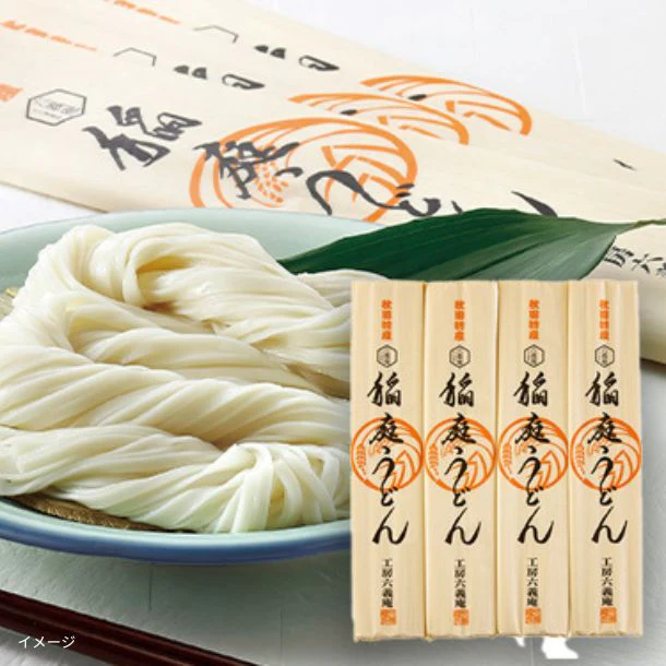 「秋田稲庭うどん 乾麺」160g×4袋(ST-662)