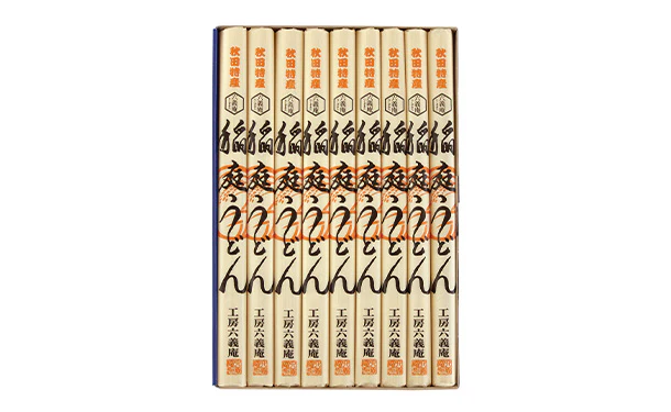 「秋田稲庭うどん 乾麺」160g×9袋(SC-840) - Image 2
