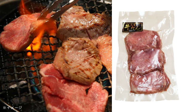 「杜の都 仙台名物 肉厚牛たん（塩味）」500g