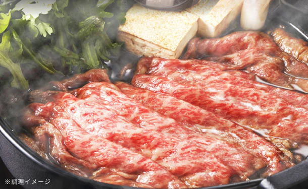 「A5ランク 仙台牛 すき焼き・しゃぶしゃぶ用ロース」200g