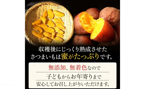 茨城県産「訳あり 干し芋」500g - Image 5