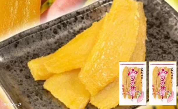 茨城県産「干し芋」100g