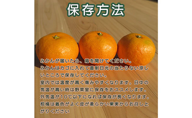 愛媛県産「訳ありみかん まどんな（愛果28号）」5kg - Image 5