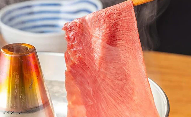 「牛タン しゃぶしゃぶ用スライス」200g
